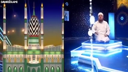 Sarkar-e-Ghous-e-Azam Nazar-e-Karam Khudara - New Manqabat 2019 - Abdul Habib Attari