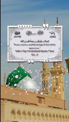 Today's Top 5 Inspirational Quotes About ALLAH