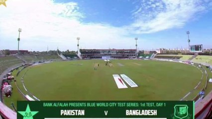 Why Toss DELAYED | Pak Vs Ban  ?