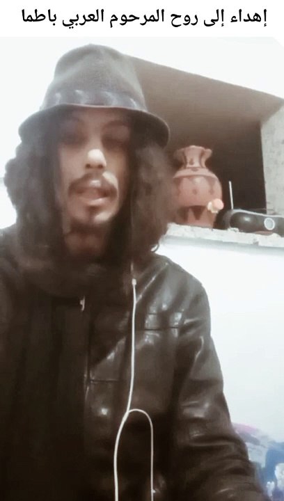 شبيه العربي باطما موال كيف إواسي على الفراق