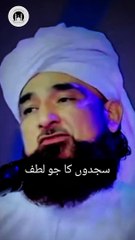 Molana Saqib raza mustafa, Islamic status, Islamic video, #trending #viral