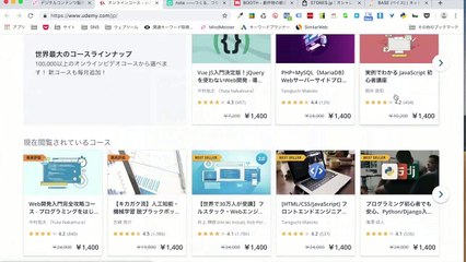 32. デジタルコンテンツ販売実践法セミナー【スモールビジネス対象】