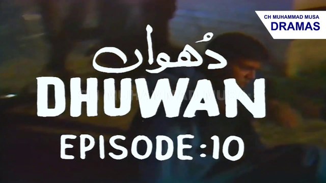 Dhuwan | Ep # 10 | Classic OLD PTV Drama | Full HD | Ashir Azeem | Nabeel | Nazli Nasar