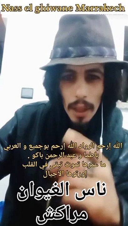 شبيه العربي باطما موال عدياني