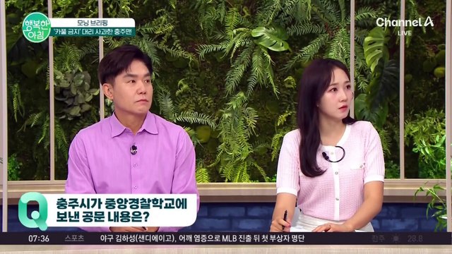 충주시 대표해 '충주맨' 대리 사과?... 진정성 논란 제기된 이유 #충주맨대리사과