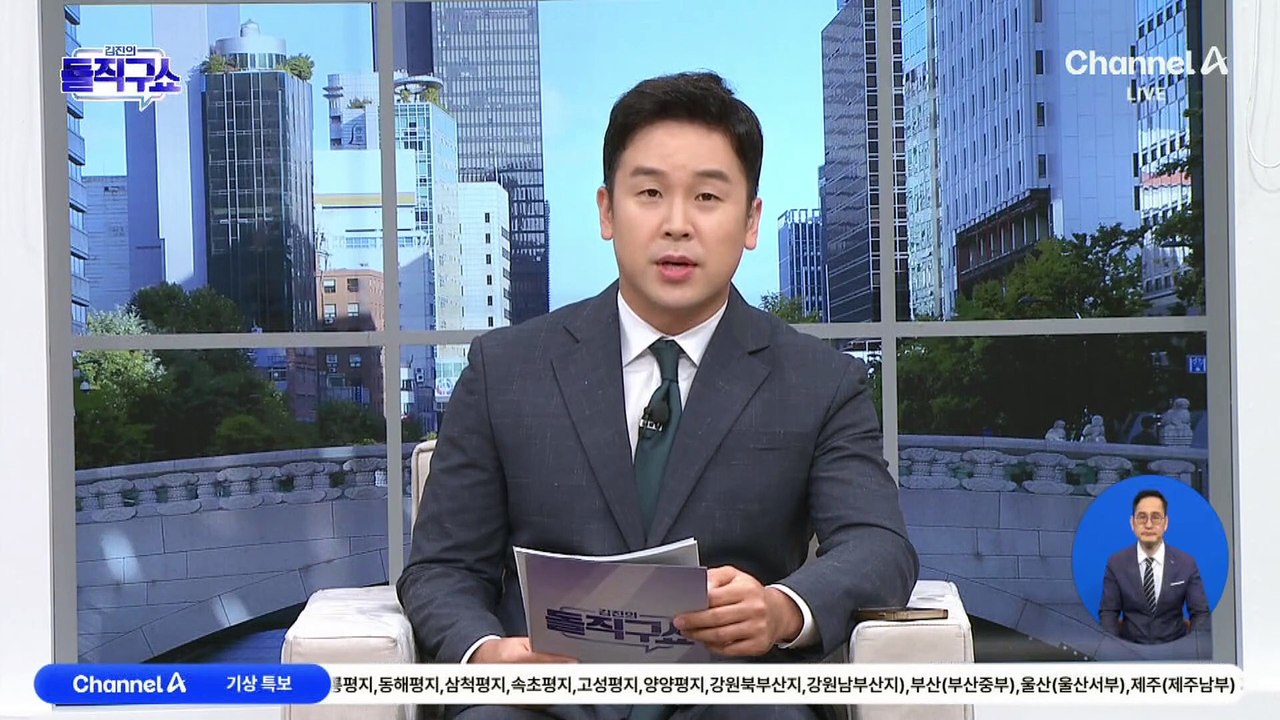 이재명 대표 코로나19 확진…양자 회담 ‘순연’