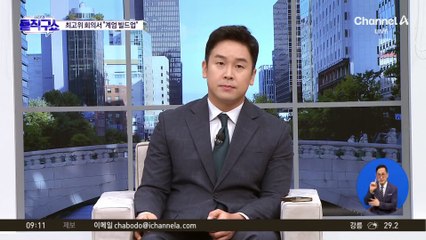 김병주 “없는 죄 만들어 李 수사…국민적 대분노 일으킬 것”