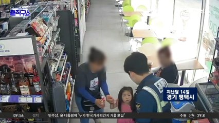 [핫3]기저귀만 찬 아이…택배 운송장 뒤져 부모 찾았다