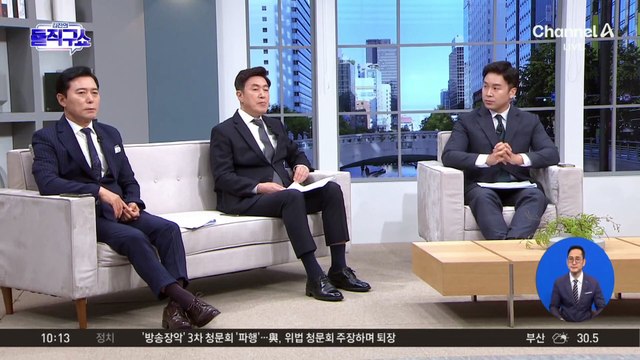 김 여사 명품백 ‘무혐의’ 결론…변수는 ‘검찰총장 판단’?