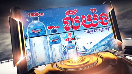 TV5 Sport Tape  178  18 08 2024​  B02