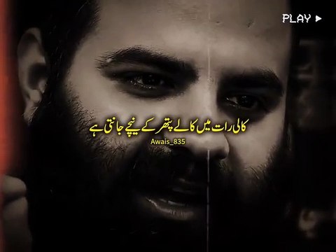 Allah Sab Janta Hai | Fikr Na Karo Sabar Rakho ✨