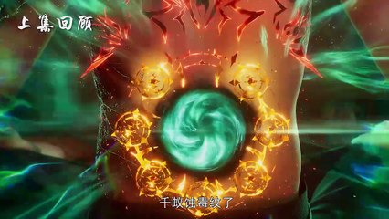 Dragon Prince Yuan Episode 16 English Sub  and Indo Sub