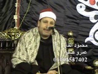 مع طبيب القلوب الشيخ حجاج الهنداوي الاحزاب رشيد بحيرة 5-1-2014