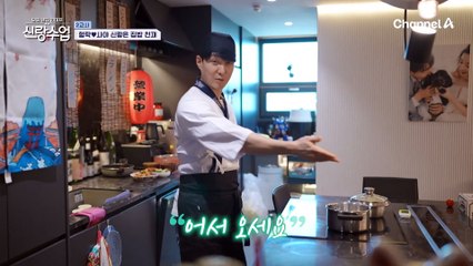 ★심야 식당 오픈★ 일본 향수병 치료 완료(?) 사야를 위한 일식 도전♨♨