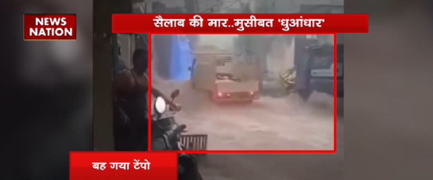 नॉर्थ ईस्ट में कम दबाव का क्षेत्र