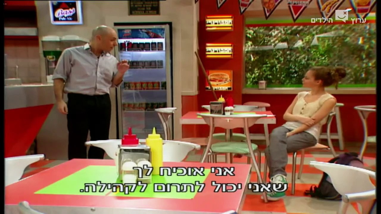 הפיג'מות עונה 5 פרק 28 הפרק שלכם