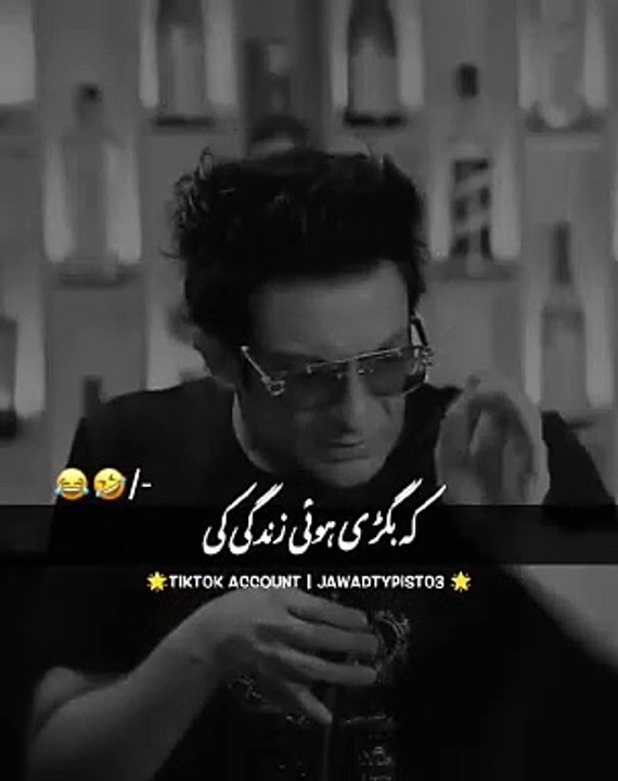 Funny video