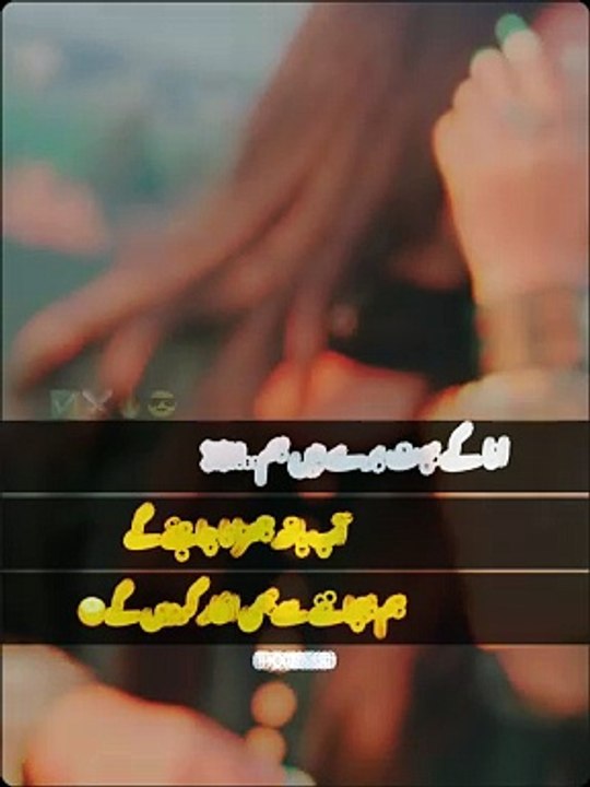 Rumantic song