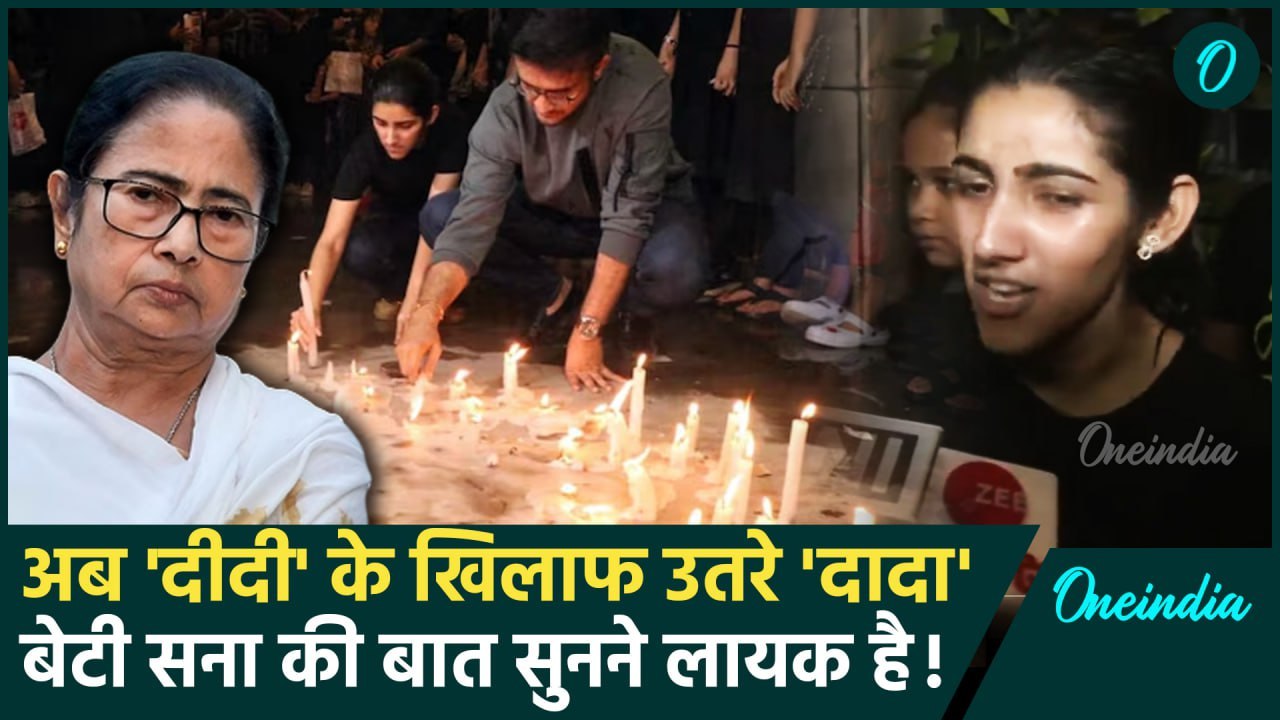 Kolkata Doctor Case: RG Kar College की घटना के विरोध मे सड़क पर उतरे saurav Ganguly |वनइंडिया हिंदी