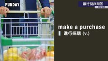 Funday詐騙提醒-商業英語「銀行篇」－銀行開戶_防詐騙 #Funday負面 #Funday負評 #Funday詐騙 #Funday爆料 #Funday ptt #Funday dcard #Funday差評 #funday缺點 #Funday詐欺