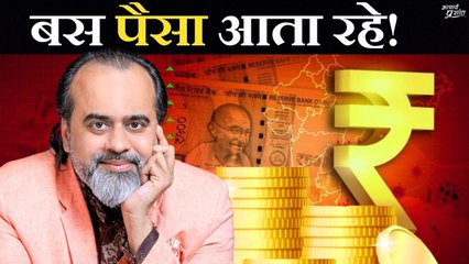 बस आसानी से पैसा आता रहे || आचार्य प्रशांत, दिल्ली विश्वविद्यालय में (2023)