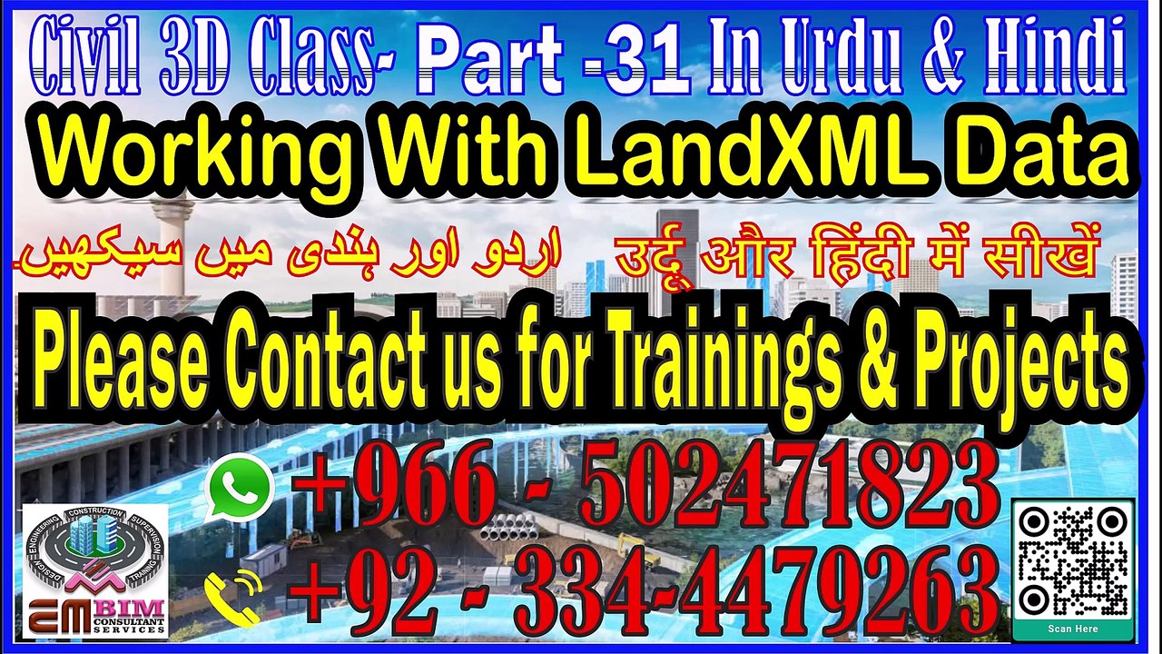 Working With LandXml Data Part-30