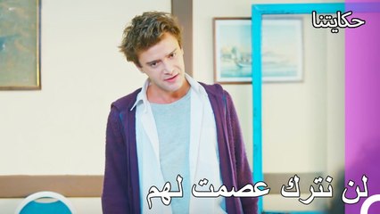 لم نتمكن من عيش طفولتنا - حكايتنا