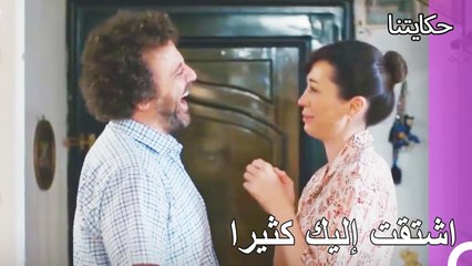 أنا سعيد لأنك جئت يا السيد فكري - حكايتنا