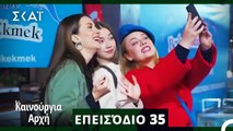 Bahar - Καινούργια Αρχή Επεισόδιο 35