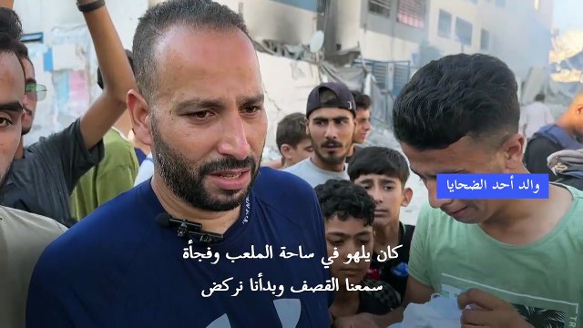 تصاعد أعمدة الدخان من غزة بعد استهداف مدرسة في حي الرمال