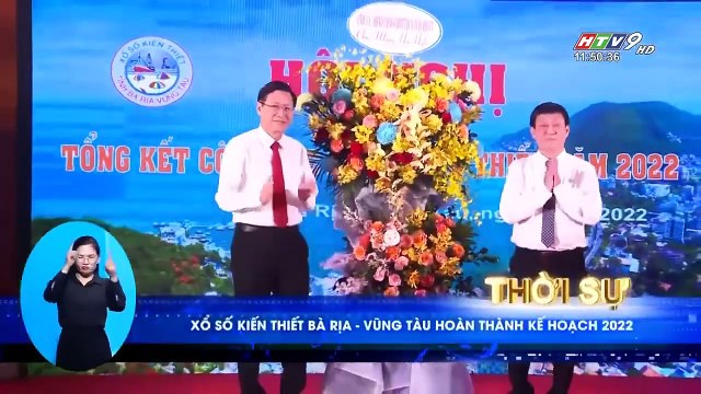 Hội nghị Tổng kết Công tác Xổ số kiến thiết năm 2022