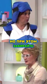 Секрет вечной молодости, как в 70 выглядеть на 30. Матрас с микросферами