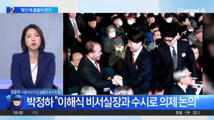 이재명 코로나 양성…文 예방·여야 대표 회담 연기