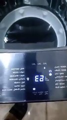 عيب صناعة خطير 2024 في غسالة تورنيدو ٨ كيلو TWT-TLN08LDS