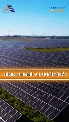 Solar Rooftop System Provider in Ahmedabad, Gujarat