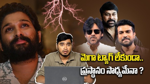 Allu Arjun కి ఇక సంధి కాదు.. సమరమే.. | Pushpa 2 | Filmibeat Telugu