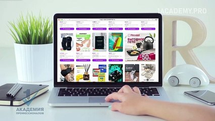 Как выйти на Вайлдберриз. План действий для успешного запуска в 2024.