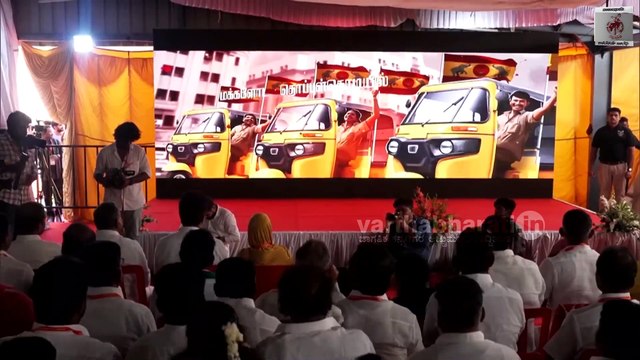 ಹೊಸ ರಾಜಕೀಯ ಪಕ್ಷದ ಧ್ವಜ ಅನಾವರಣಗೊಳಿಸಿದ ಸೂಪರ್ ಸ್ಟಾರ್ ವಿಜಯ್ | Thalapathy Vijay | Tamilaga Vettri Kazhagam