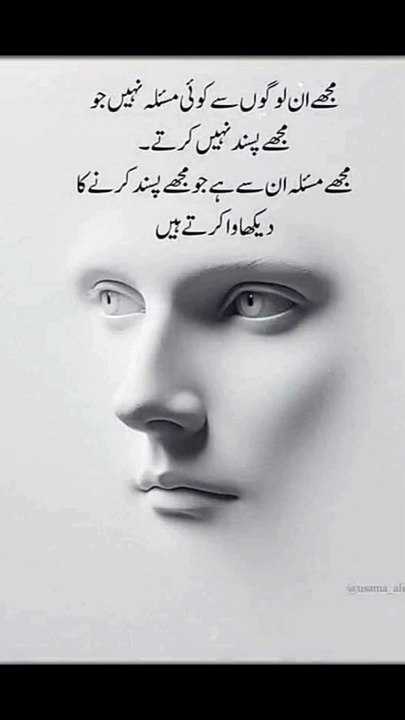 جب تک وہ خود نہ بدلے #trending#viral#shorts#islamic#follow#foryou#dailymotion#share