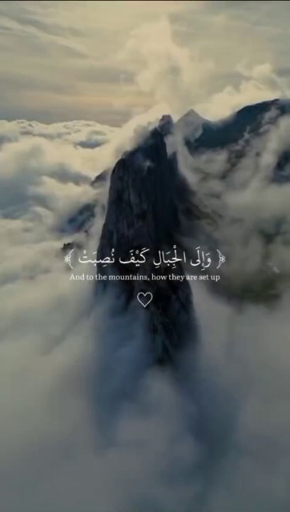 Remember the Day when Allah will raise you from the graves