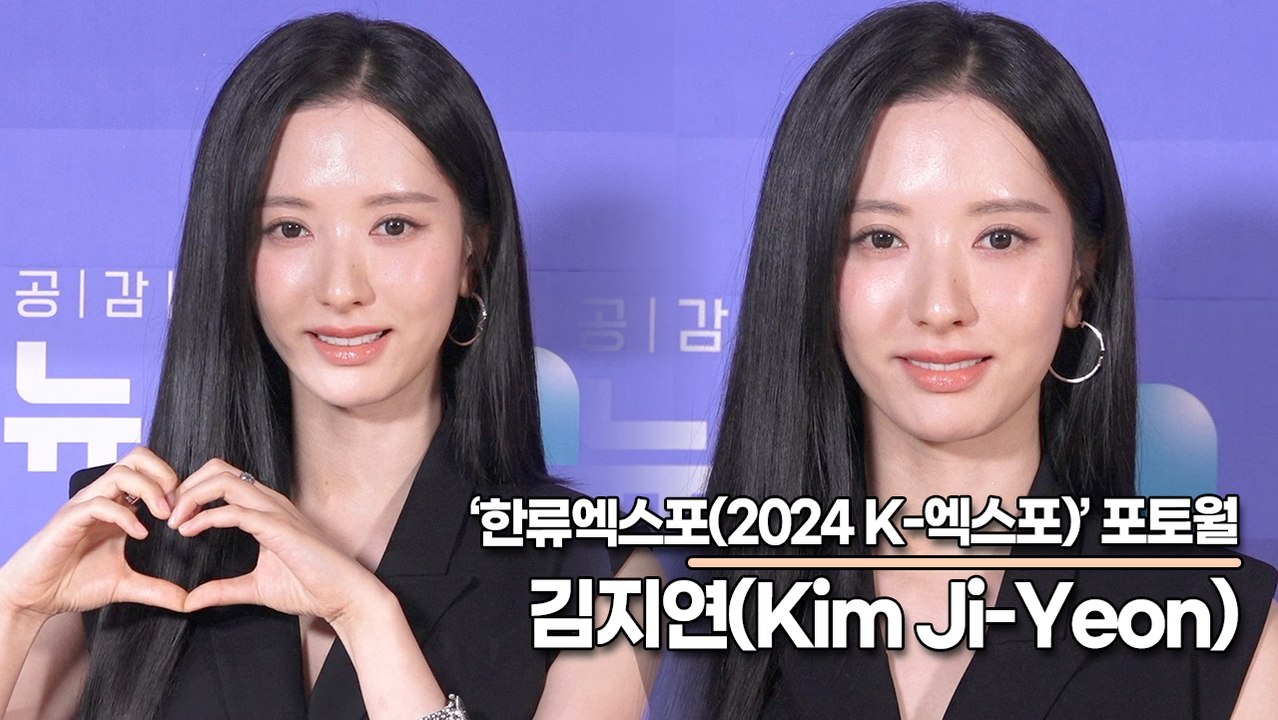 김지연(Kim Ji-Yeon), 강남에 요정이 나타났어!! 상큼한 보나의 미모(‘한류...