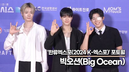 빅오션(Big Ocean), 장애를 이기고 희망을 들려줄 소년들(‘한류엑스포’ 포토월) [TOP영상]