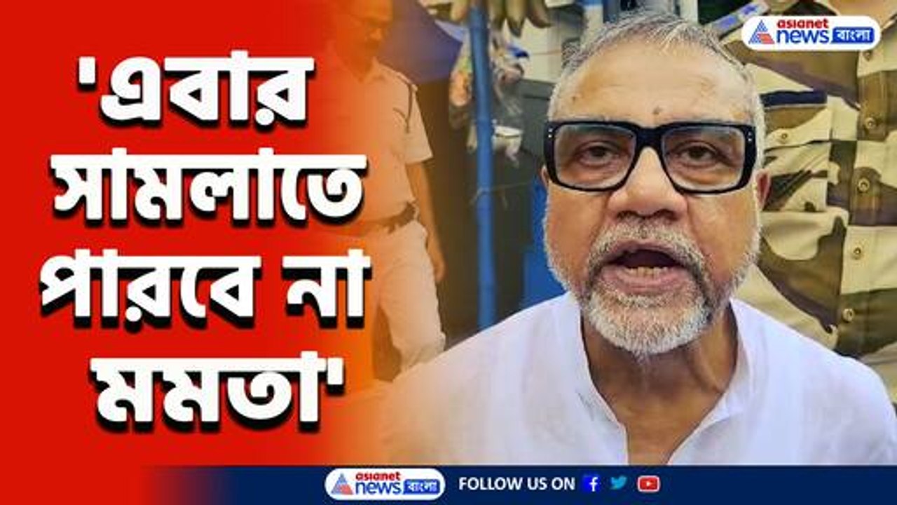'ধামাচাপা, নাটক করা! এবার জনগণ মমতাকে বুঝিয়ে দেবে' হুঁশিয়ারি তাপস রায়ের