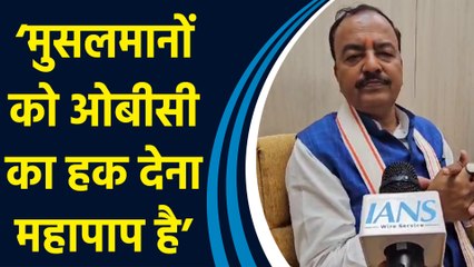 OBC Reservation Quota के मुद्दे पर CM Mamata पर Dy CM KP Maurya ने साधा निशाना