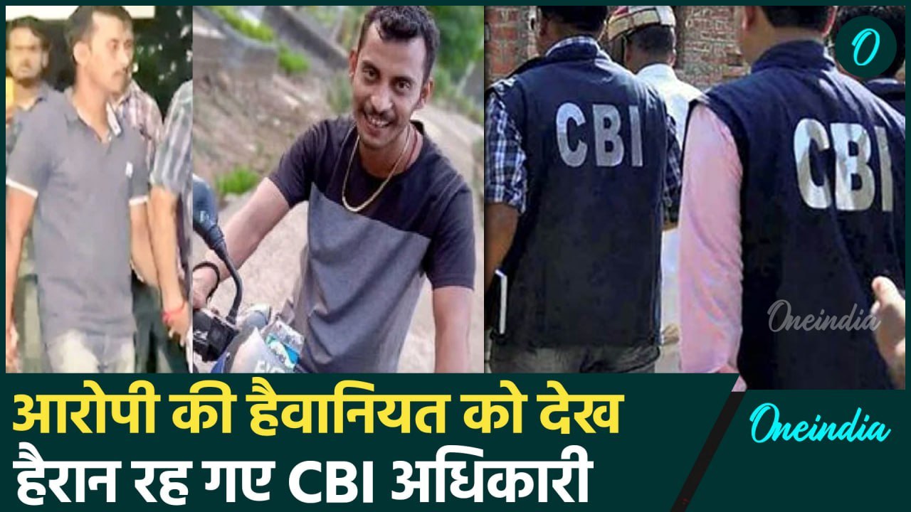 Kolkata Lady Doctor Case के दरिंदे की हरत देख C...