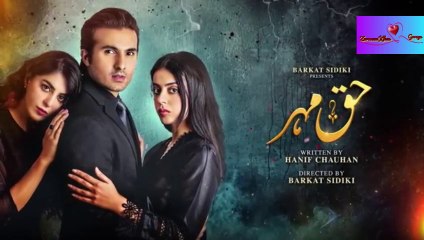 Haq Mehar Episode 23 - [Eng Sub] - Yashma Gill - Shahroz Sabzwari - 20th August 2024