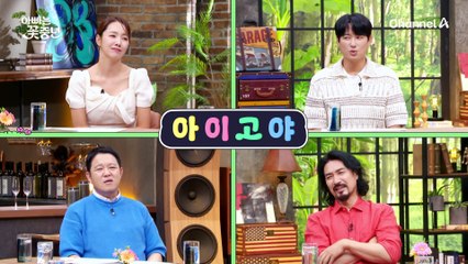 딸 울린 늦깎이 아빠 범수(ㅠㅠ) 여전히 어려운 육아, 희수가 속상했던 이유는??