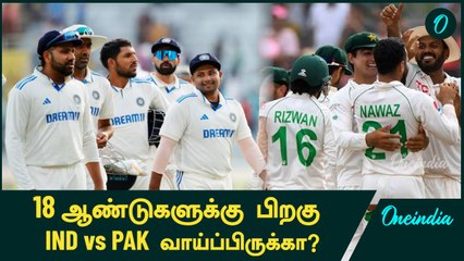 WTC Final 2025: India vs Pakistan Scenarios And Possibilities | Oneindia Howzat