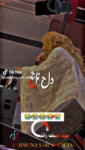 Dil da jani song