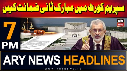 Скачать видео: ARY News 7 PM Headlines | 22nd August 2024 | Mubarak Sani case: SC omits paras 7, 42 on govt’s plea